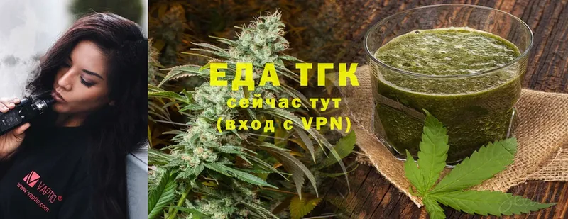 Canna-Cookies марихуана  Власиха 