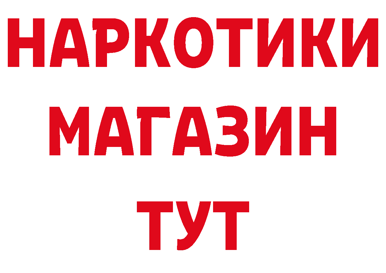 МЕТАДОН кристалл ТОР площадка кракен Власиха