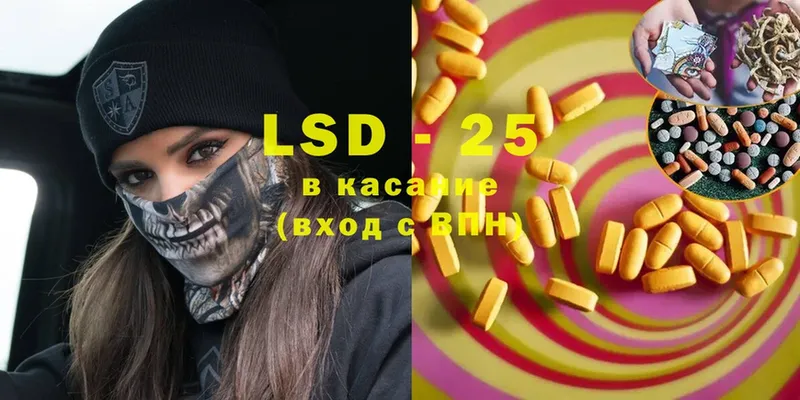 omg зеркало  Власиха  Лсд 25 экстази ecstasy 