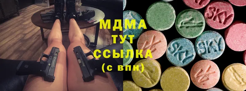 MDMA crystal  Власиха 